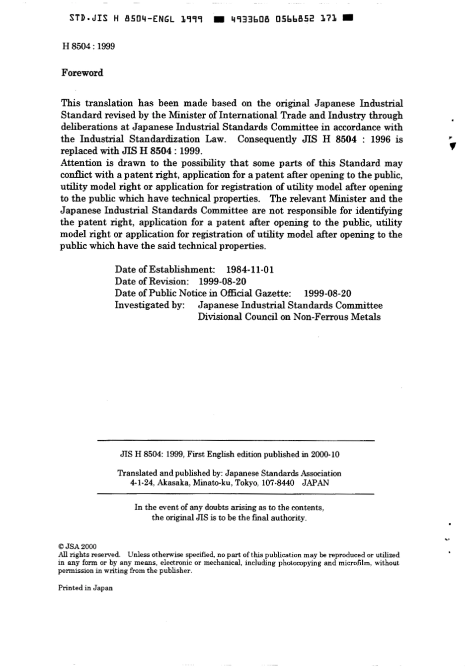 JIS H 8504-1999 scan.pdf_第2页