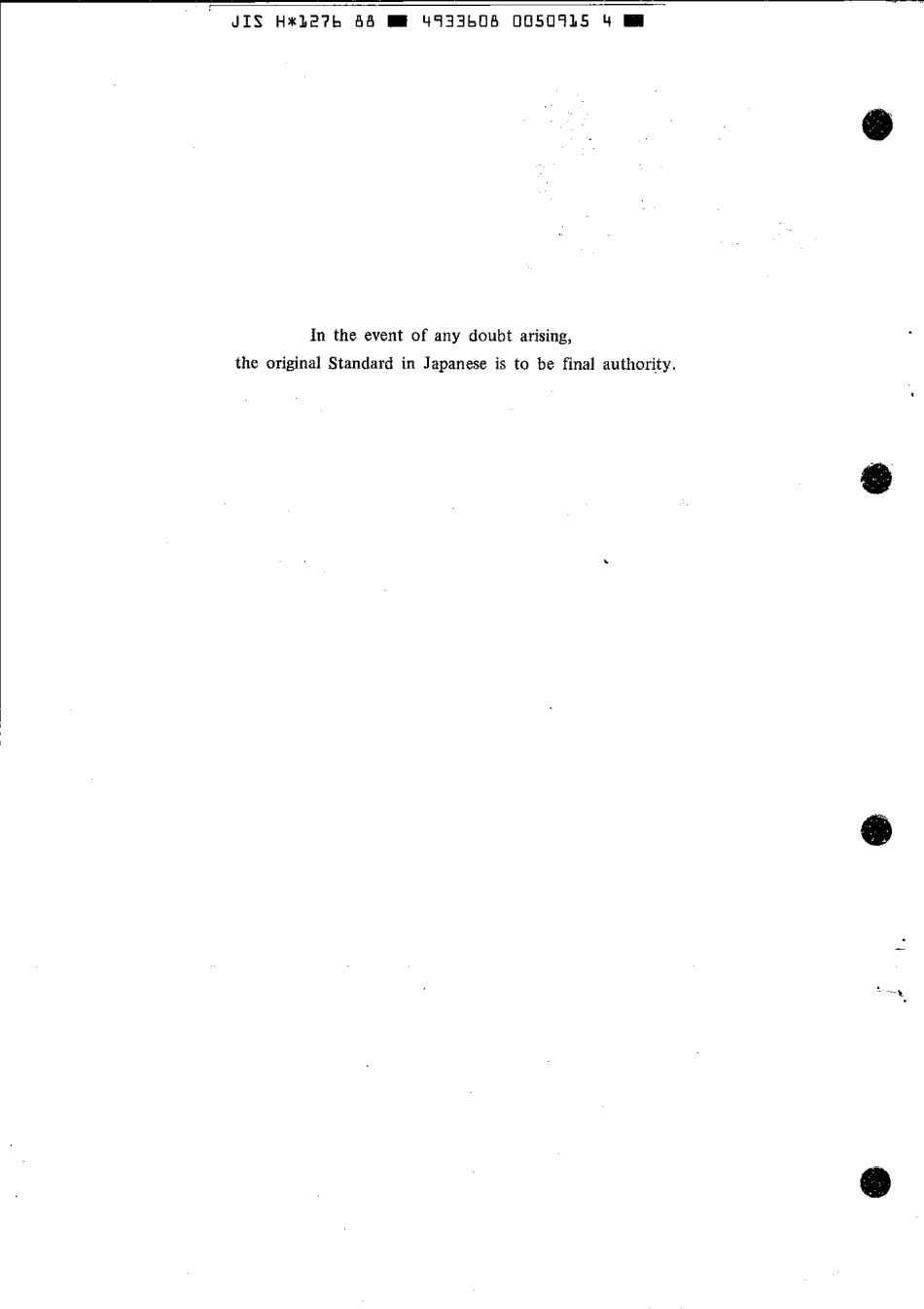 JIS H 1276-1988 scan.pdf_第2页