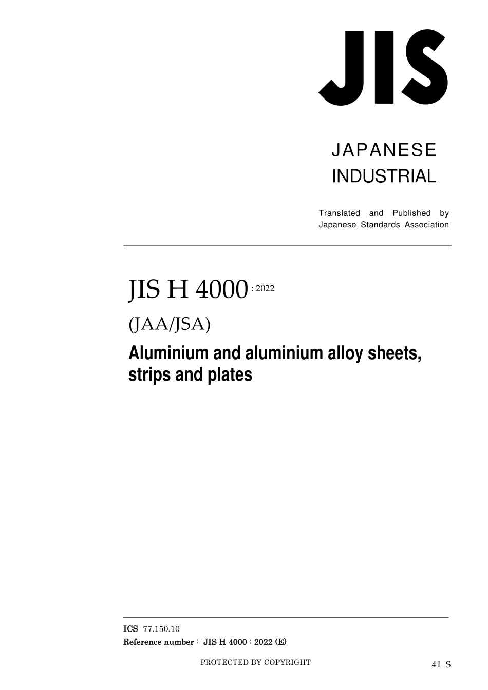 JIS H 4000-2022.pdf_第1页