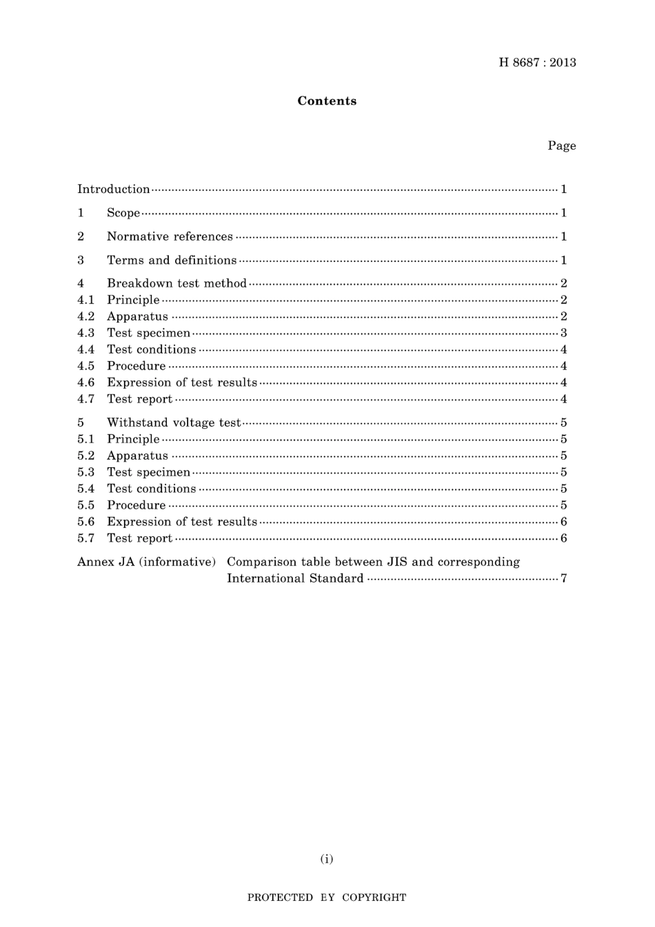 JIS H 8687-2013.pdf_第3页