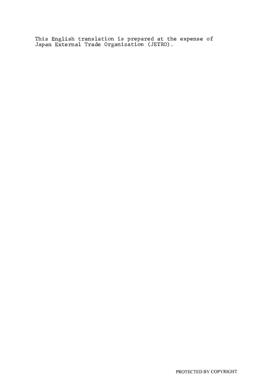 JIS H 1331-1976 (1984) scan.pdf_第2页