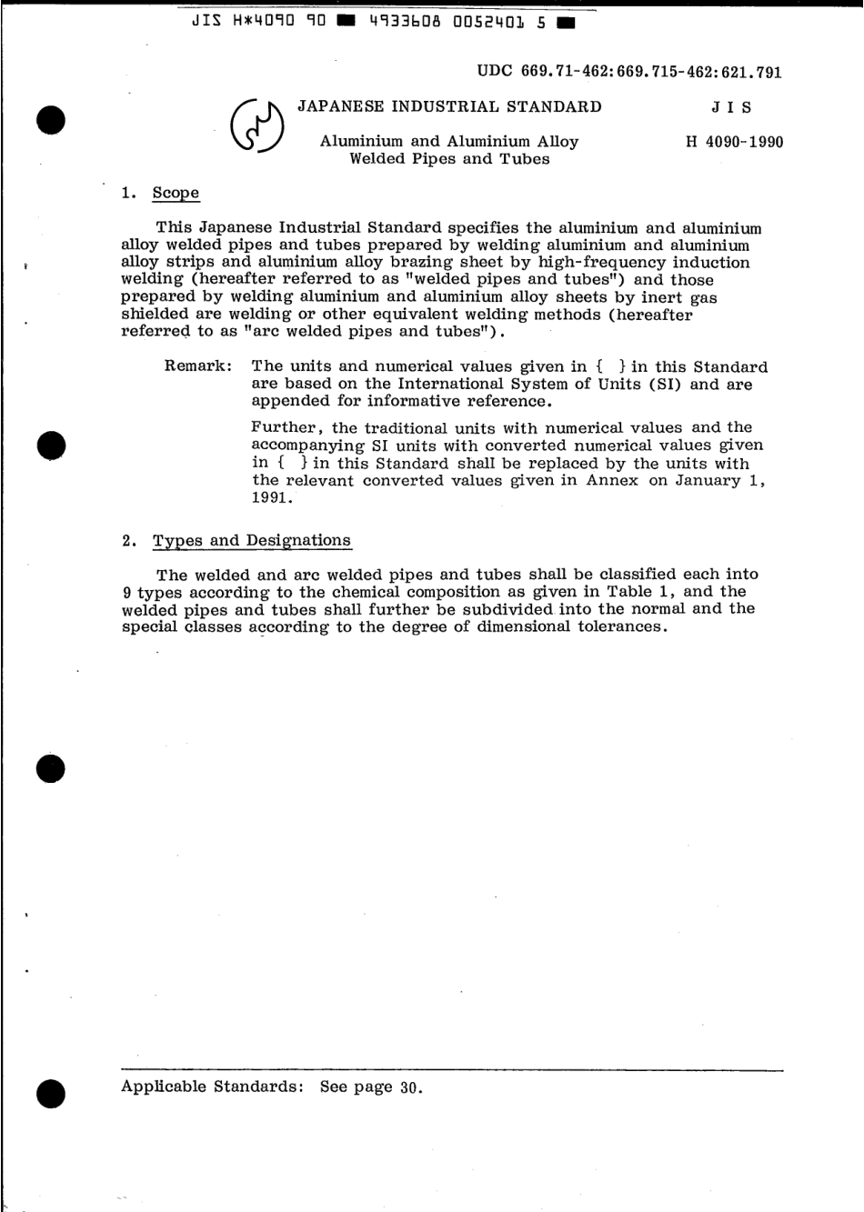 JIS H 4090-1990 scan.pdf_第3页