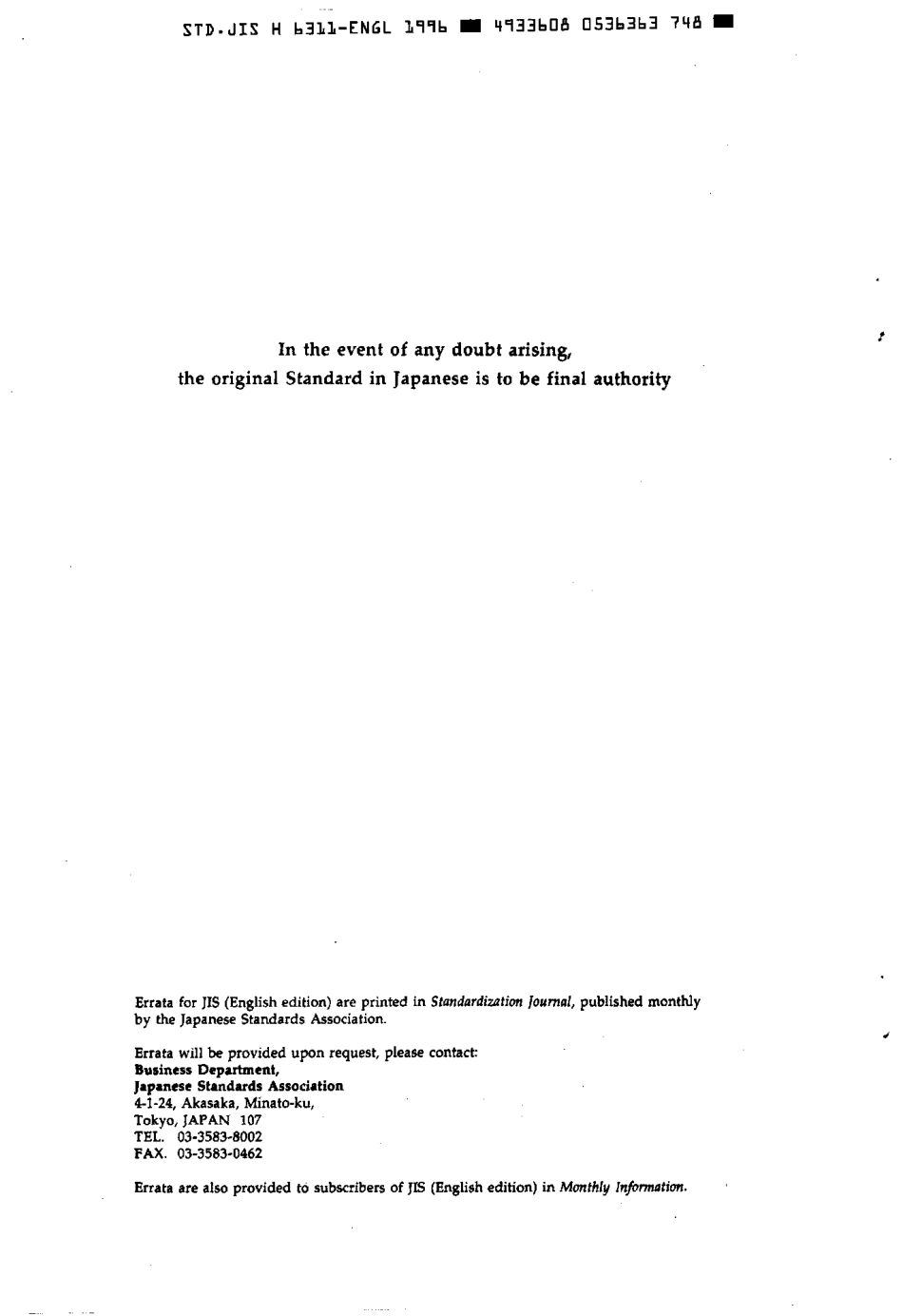 JIS H 6311-1996 scan.pdf_第2页