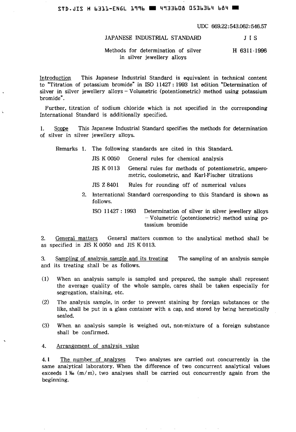 JIS H 6311-1996 scan.pdf_第3页