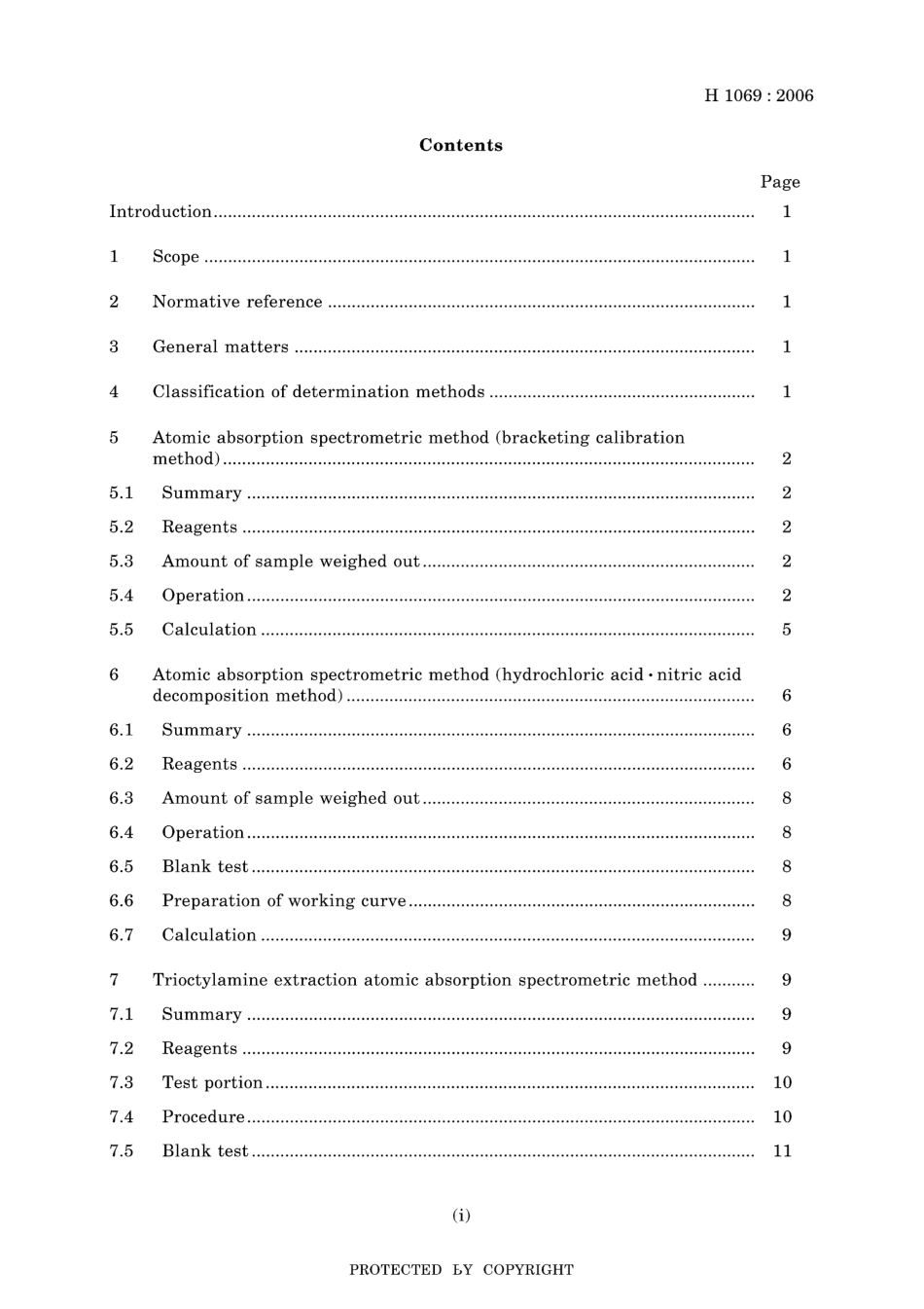 JIS H 1069-2006.pdf_第3页