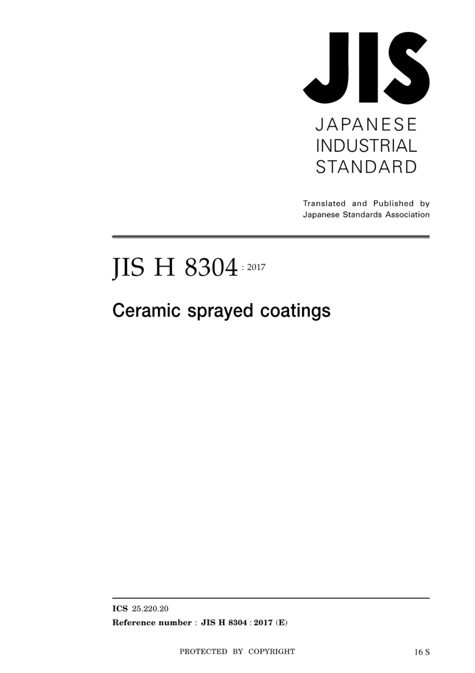 JIS H 8304-2017.pdf_第1页