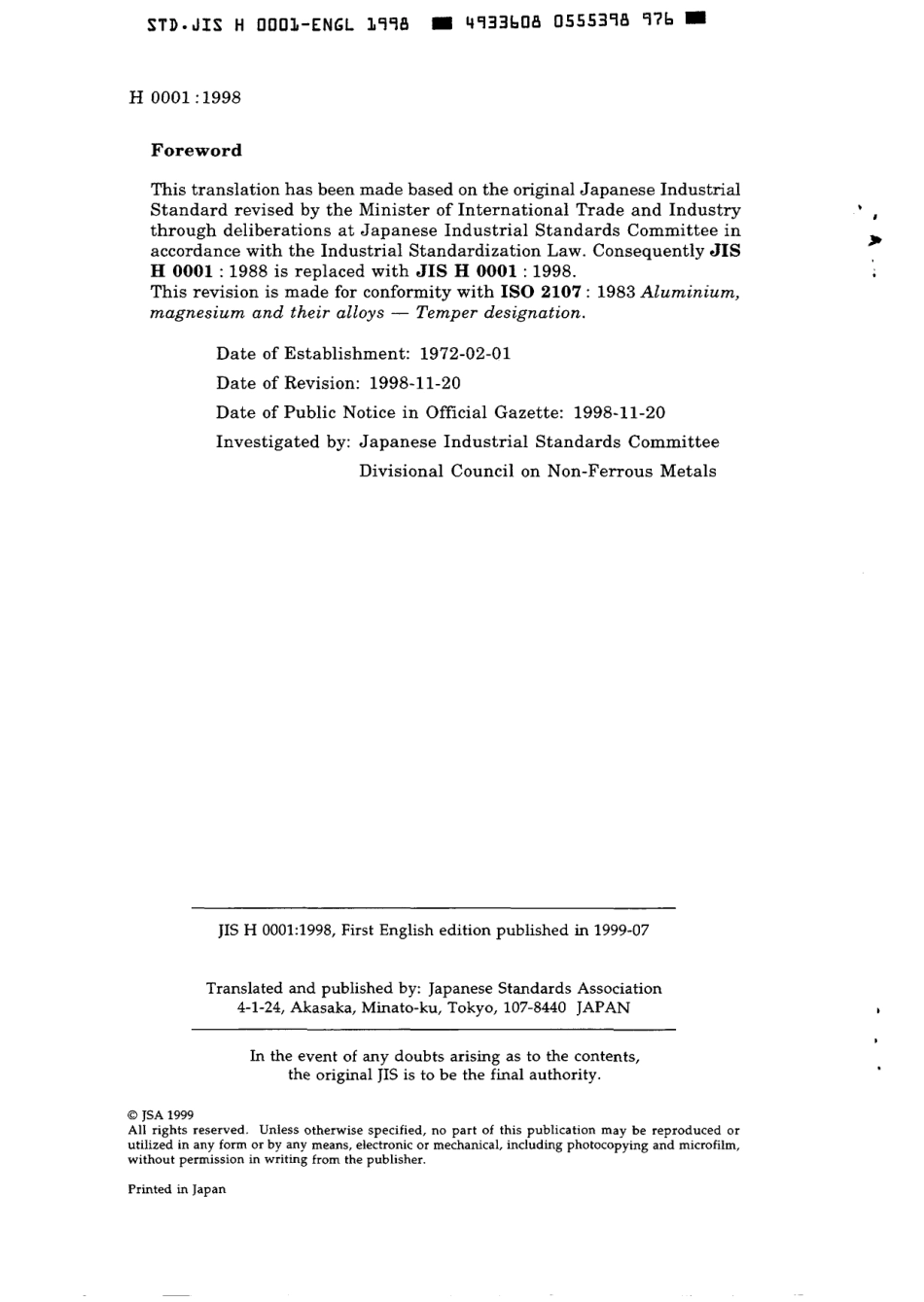 JIS H 0001-1998 scan.pdf_第2页