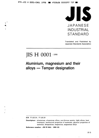 JIS H 0001-1998 scan.pdf