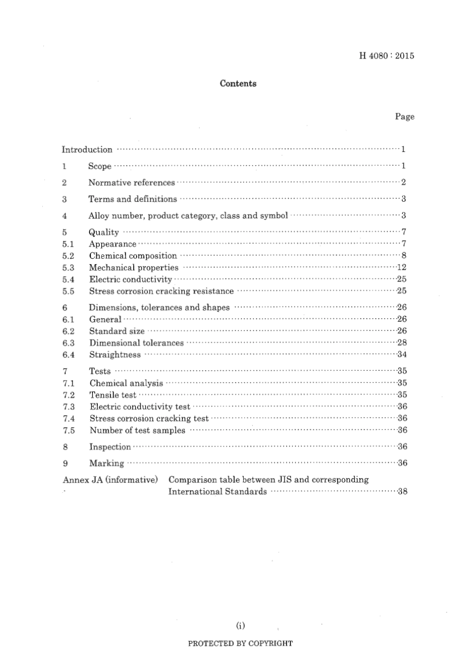 JIS H 4080-2015 scan.pdf_第3页