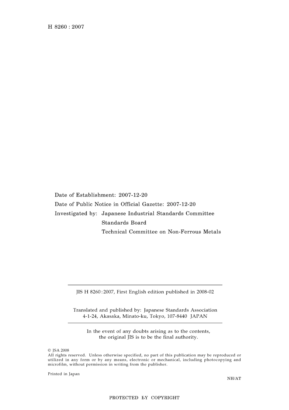 JIS H 8260-2007.pdf_第2页