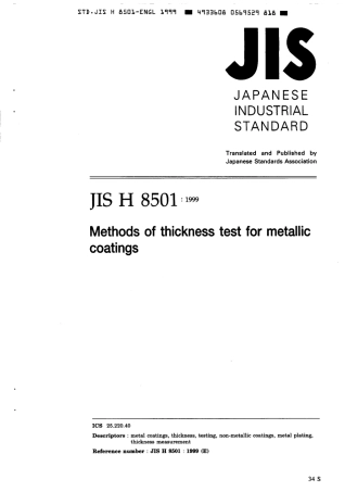 JIS H 8501-1999 scan.pdf