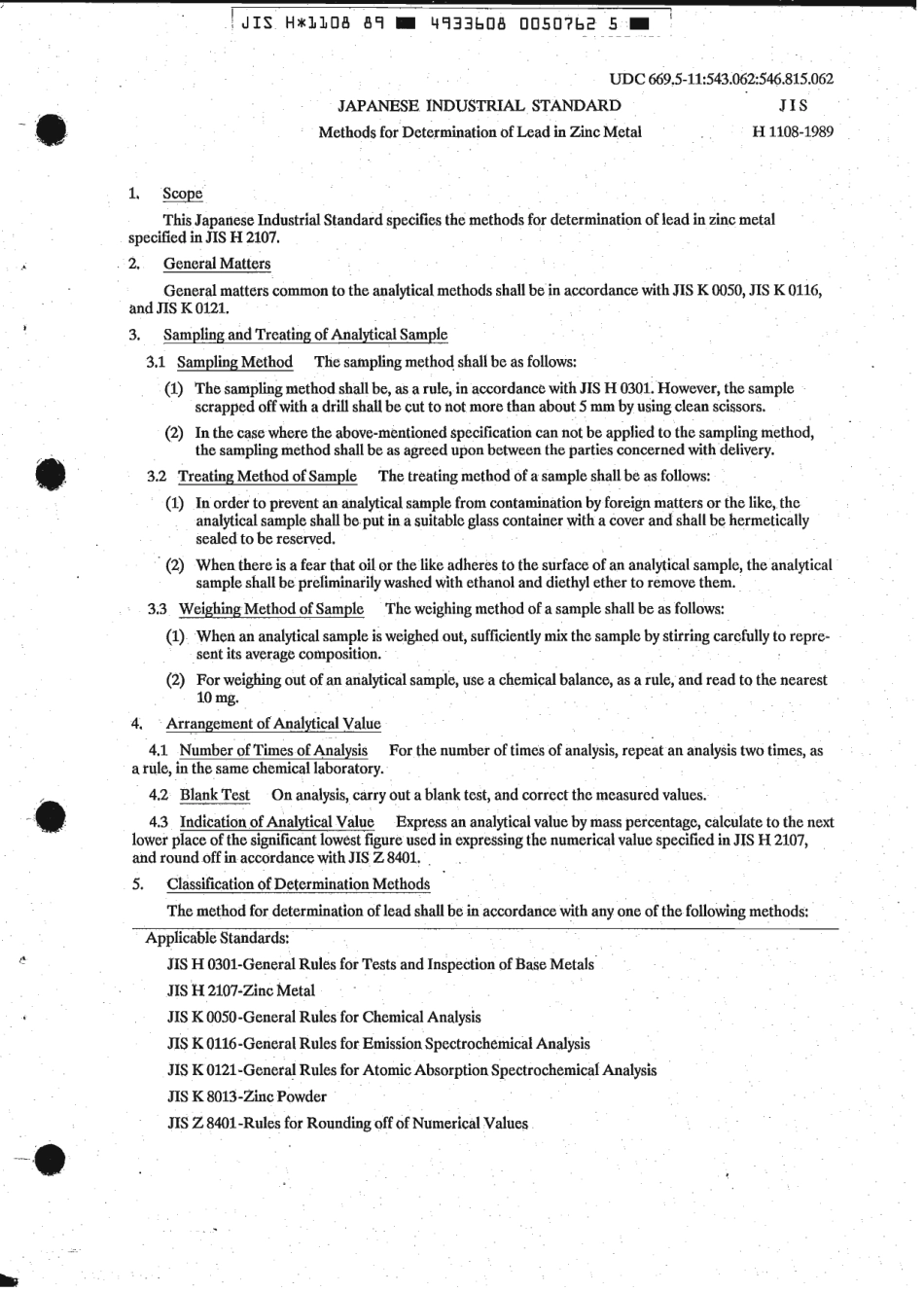 JIS H 1108-1989 scan.pdf_第3页