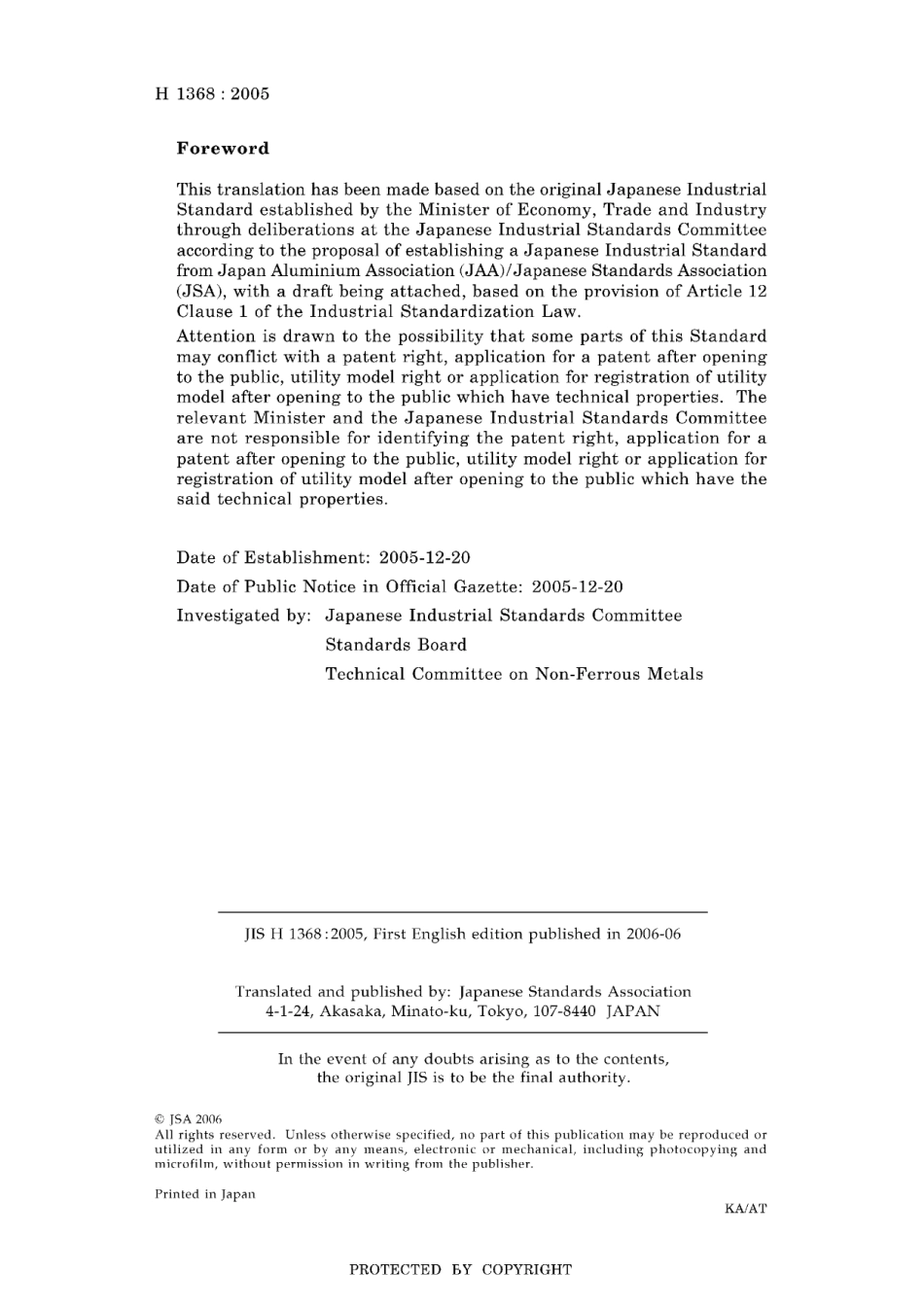 JIS H 1368-2005.pdf_第2页