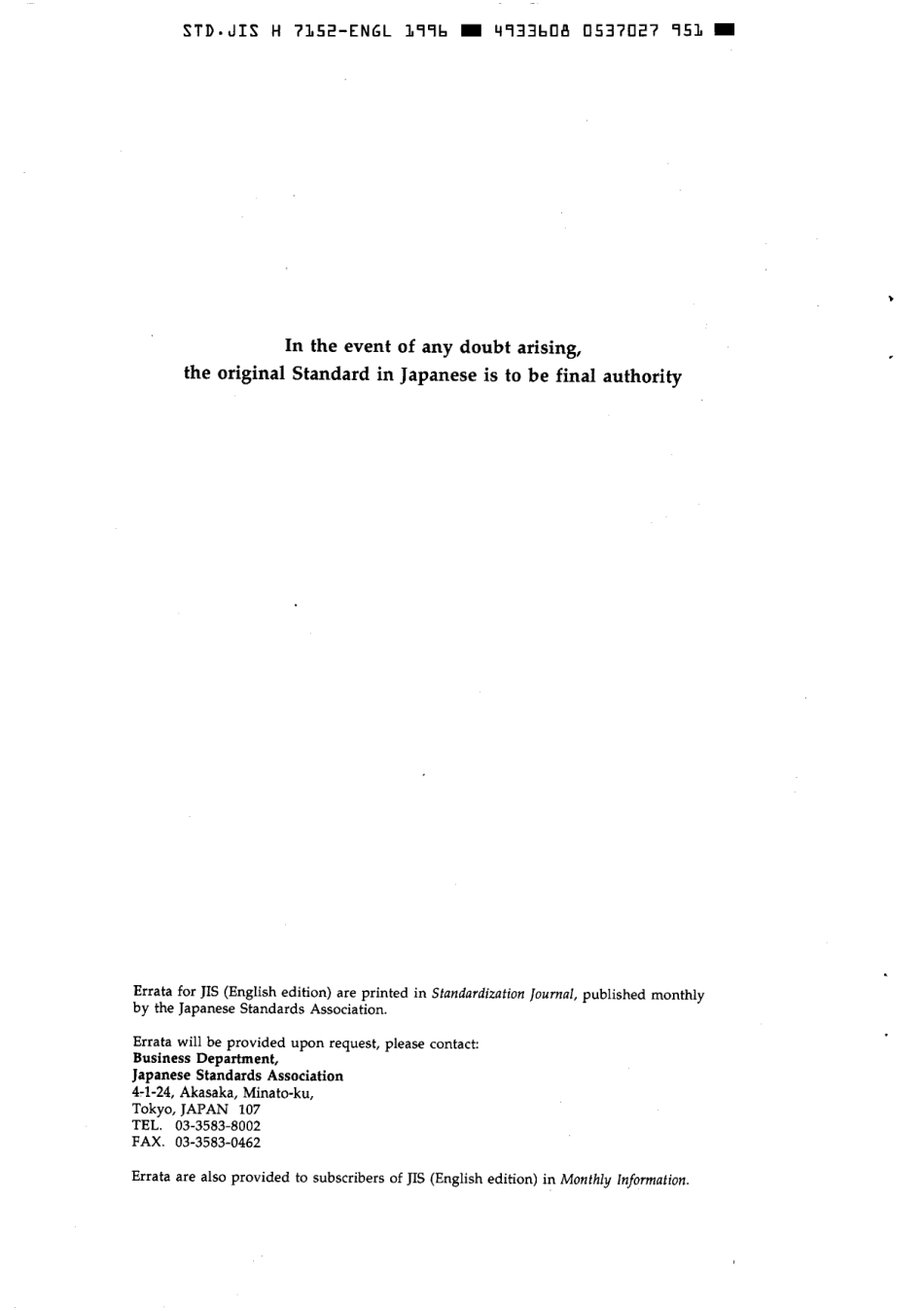 JIS H 7152-1996 scan.pdf_第2页