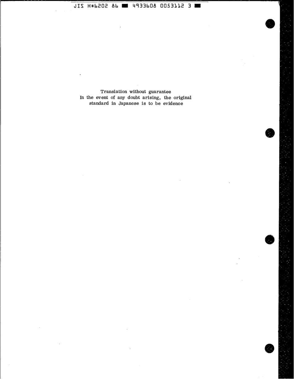 JIS H 6202-1986 scan.pdf_第2页