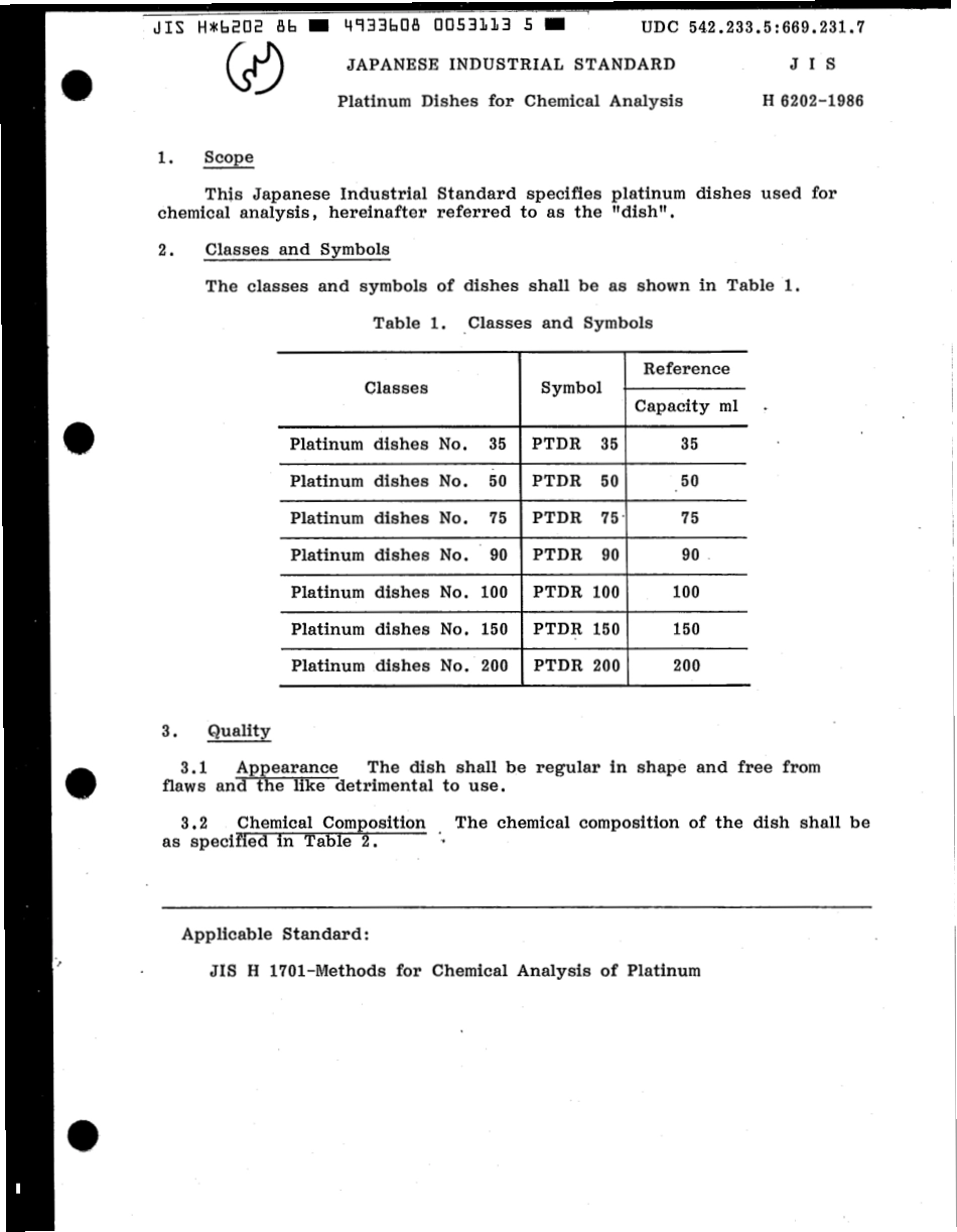 JIS H 6202-1986 scan.pdf_第3页