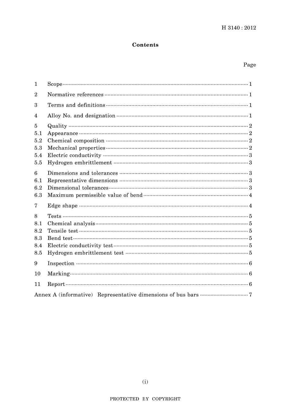 JIS H 3140-2012.pdf_第3页