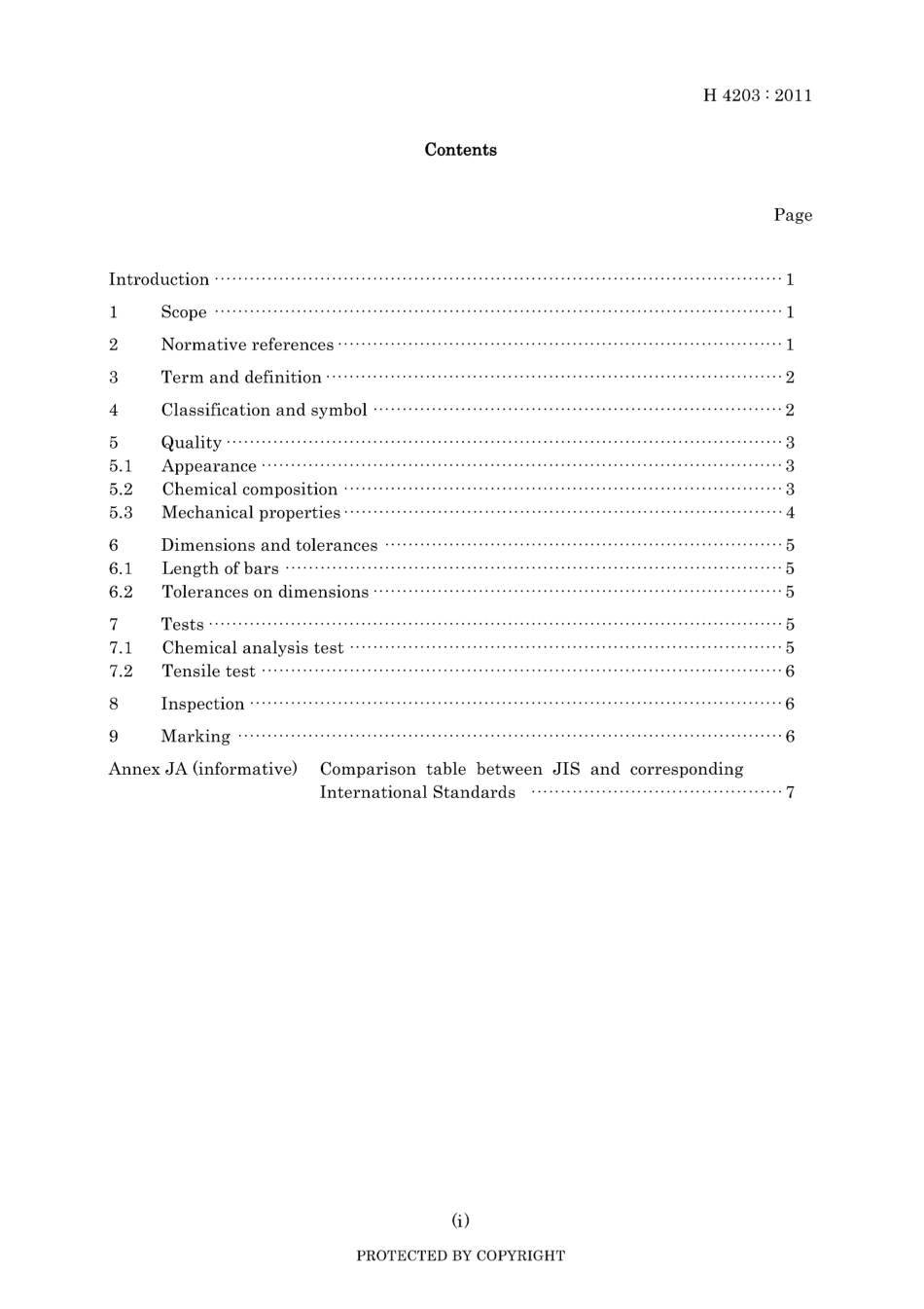 JIS H 4203-2011.pdf_第3页