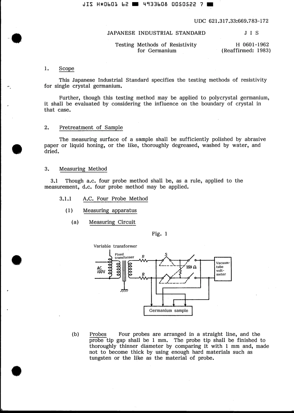 JIS H 0601-1962 scan.pdf_第3页
