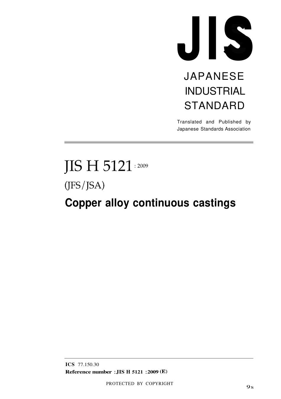 JIS H 5121-2009.pdf_第1页