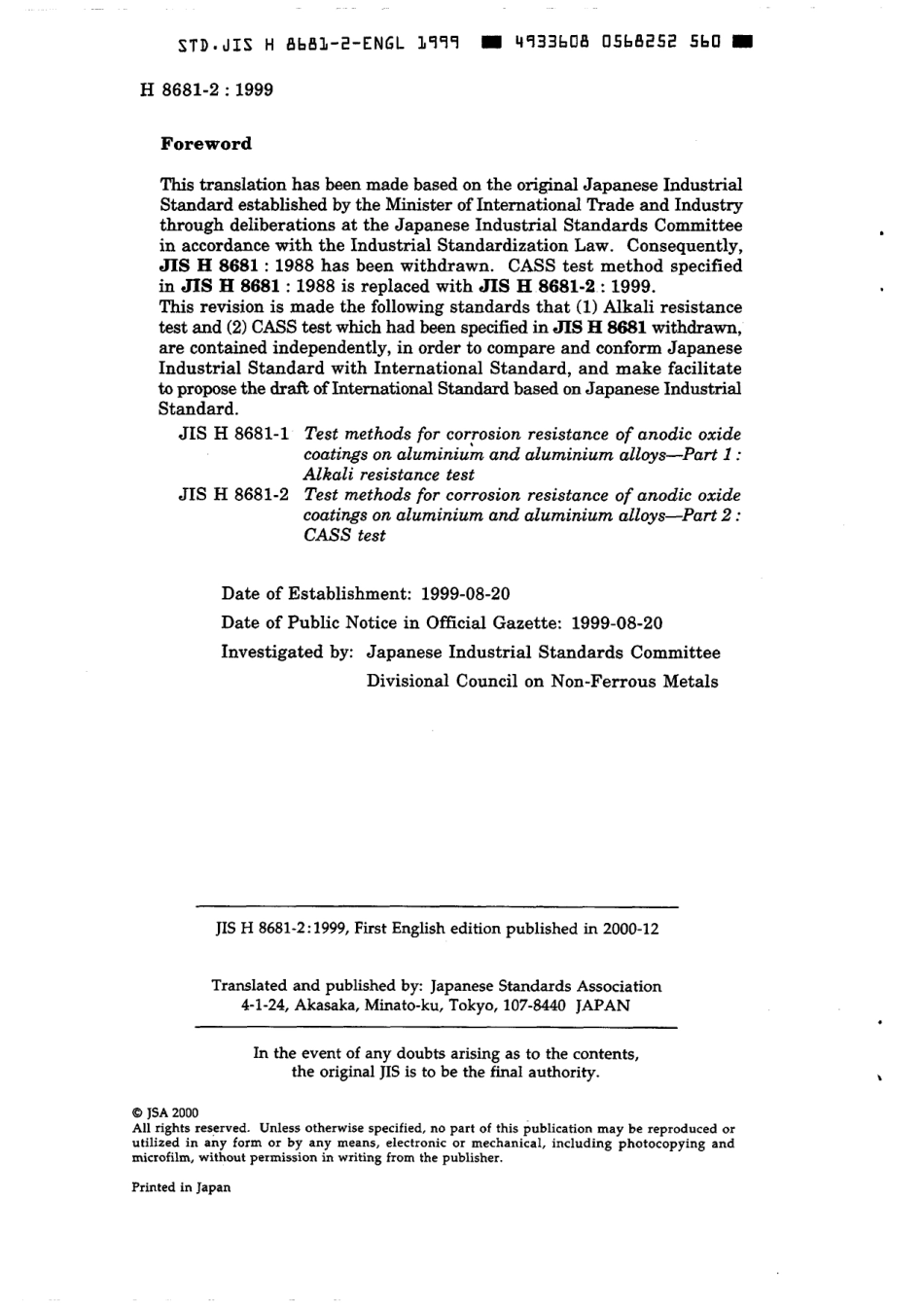 JIS H 8681-2-1999 scan.pdf_第2页