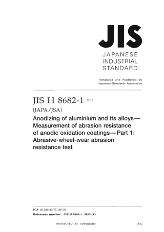 JIS H 8682-1-2013 scan.pdf