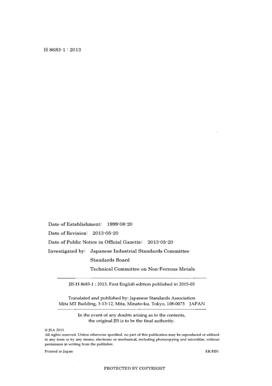 JIS H 8683-1-2013 scan.pdf_第2页