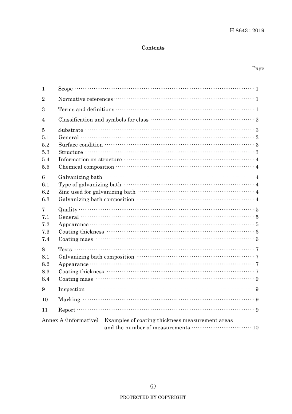 JIS H 8643-2019.pdf_第3页