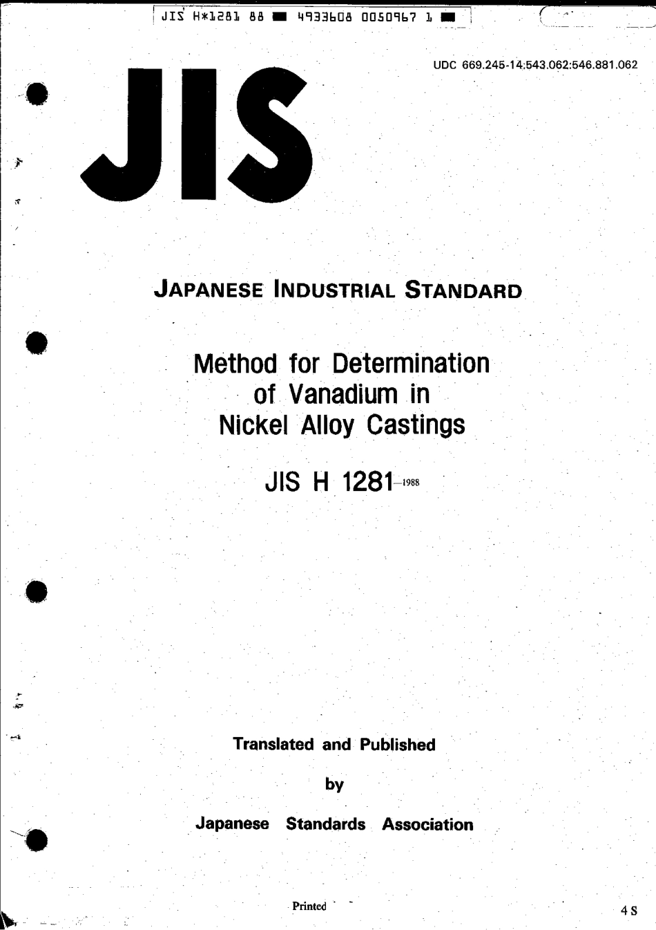 JIS H 1281-1988 scan.pdf_第1页