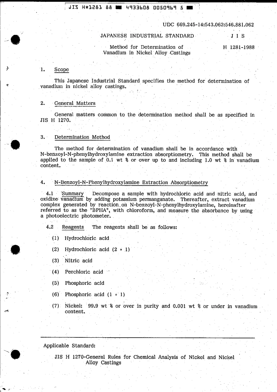 JIS H 1281-1988 scan.pdf_第3页