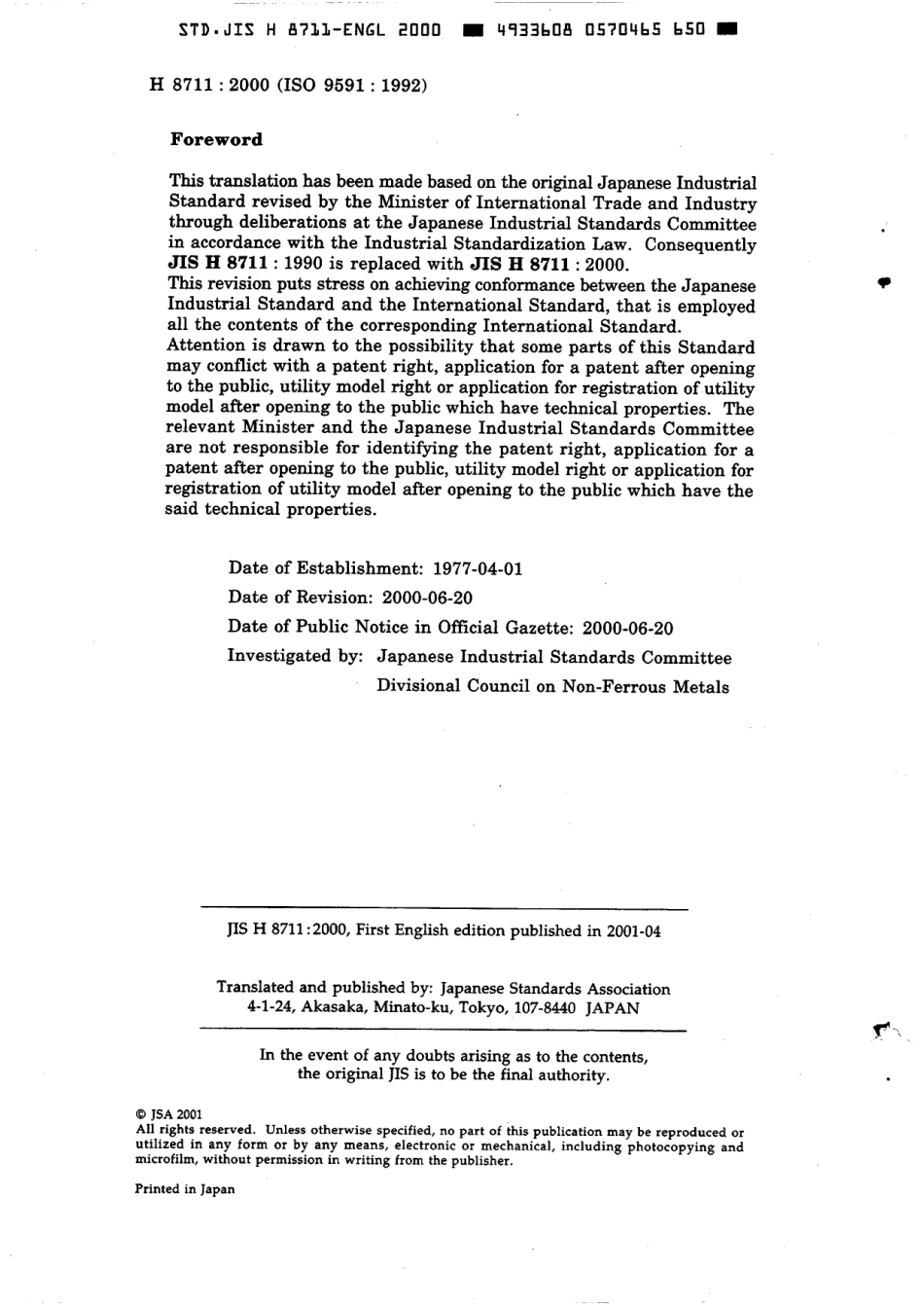 JIS H 8711-2000 scan.pdf_第2页