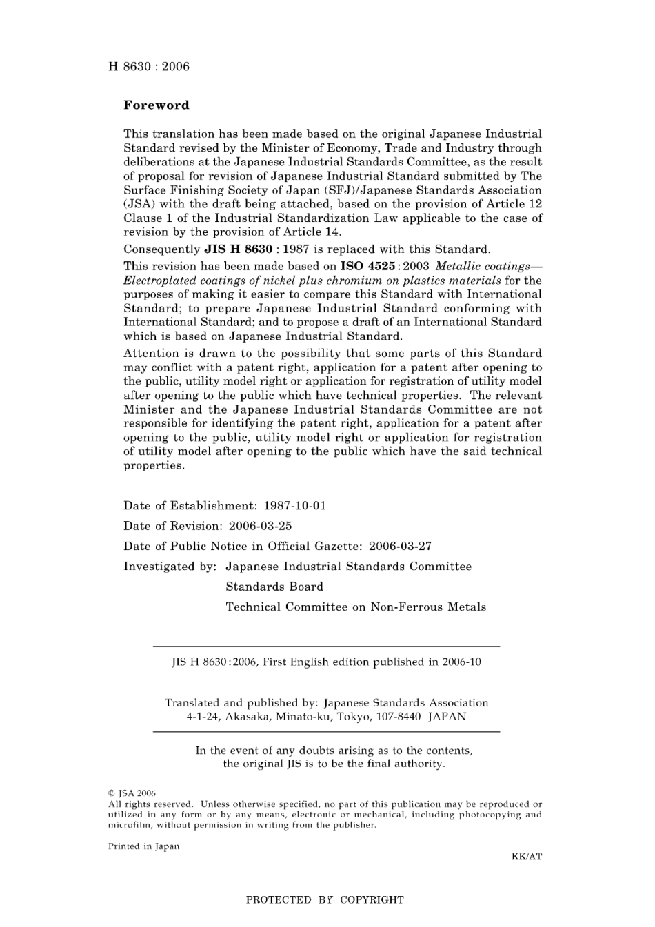 JIS H 8630-2006.pdf_第2页