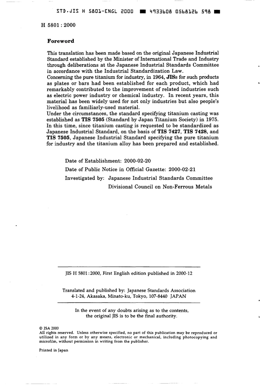 JIS H 5801-2000 scan.pdf_第2页