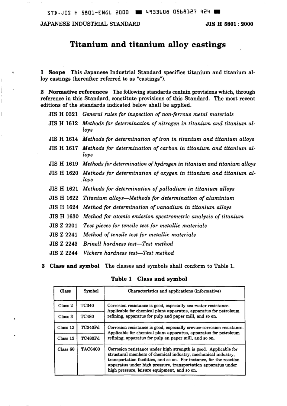JIS H 5801-2000 scan.pdf_第3页