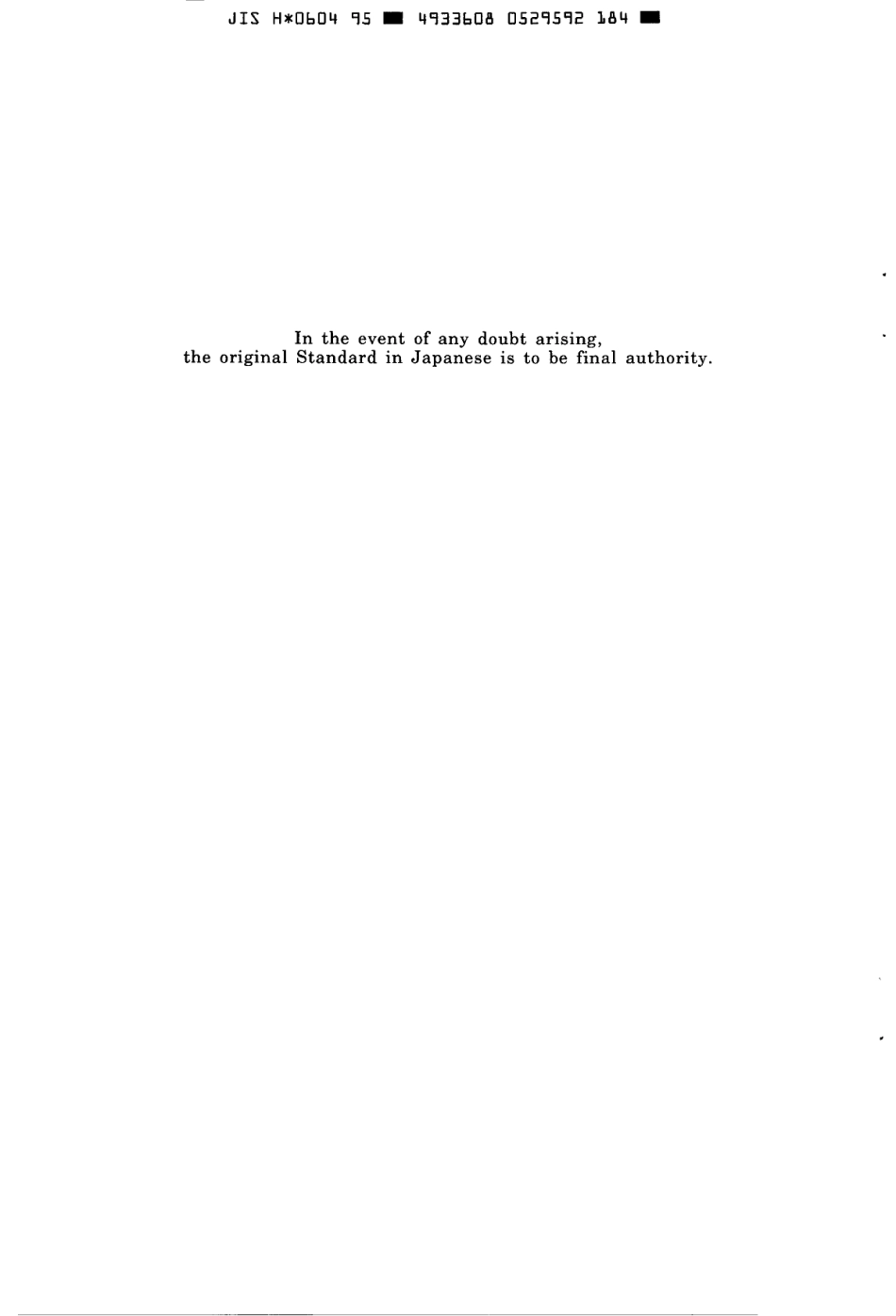 JIS H 0604-1995 scan.pdf_第2页