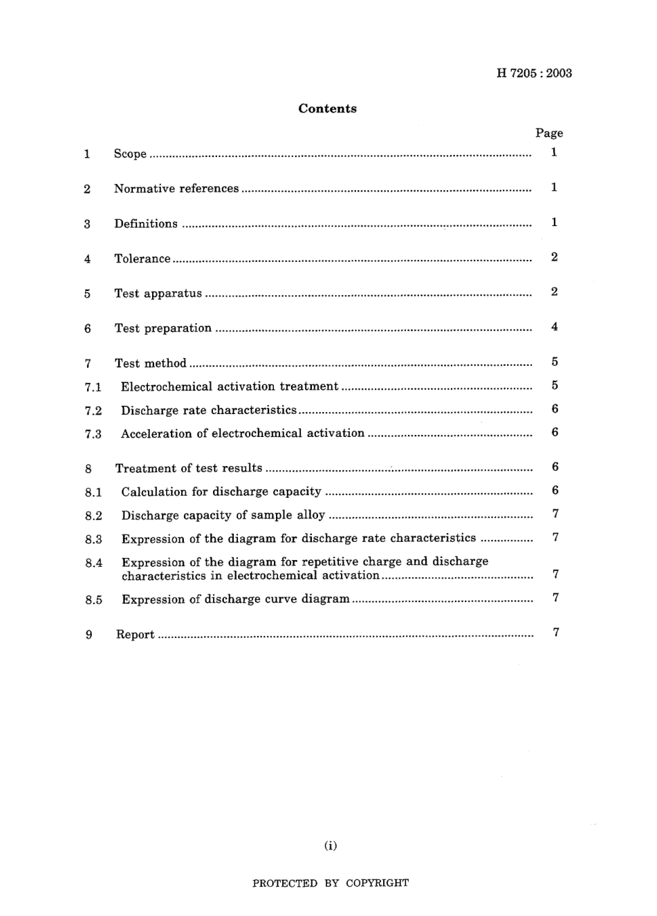 JIS H 7205-2003.pdf_第3页