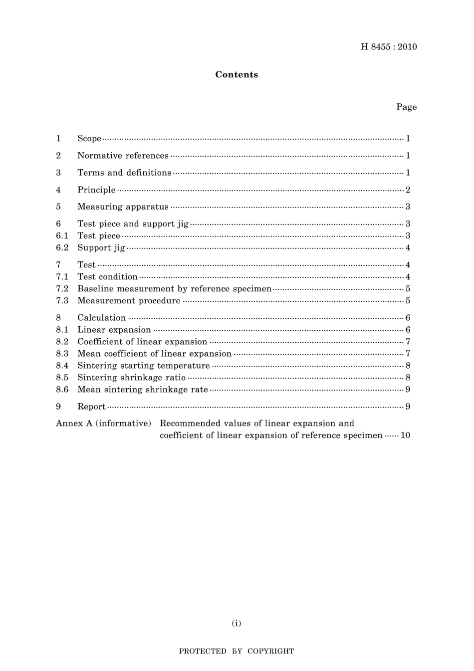 JIS H 8455-2010.pdf_第3页