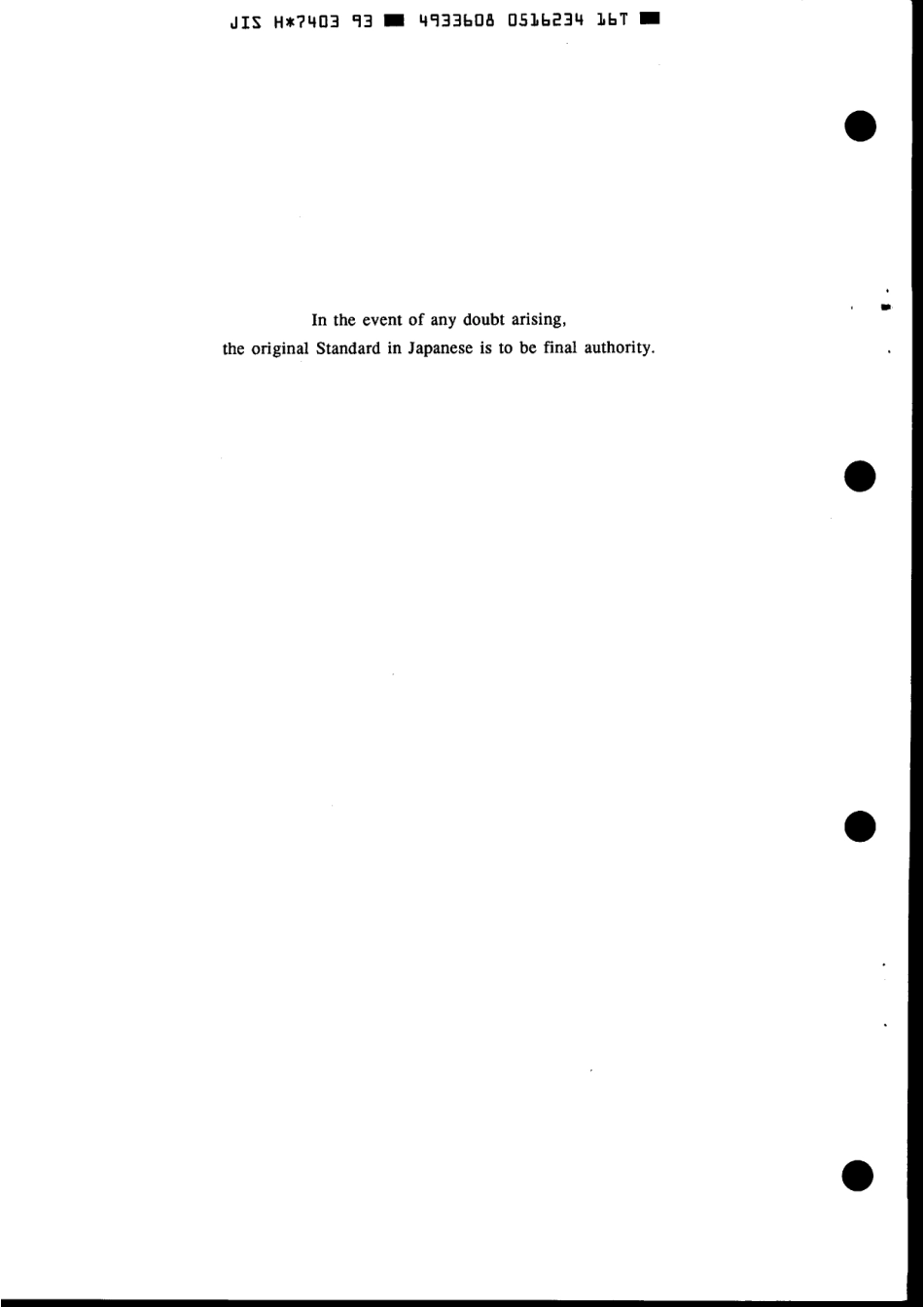 JIS H 7403-1993 scan.pdf_第2页