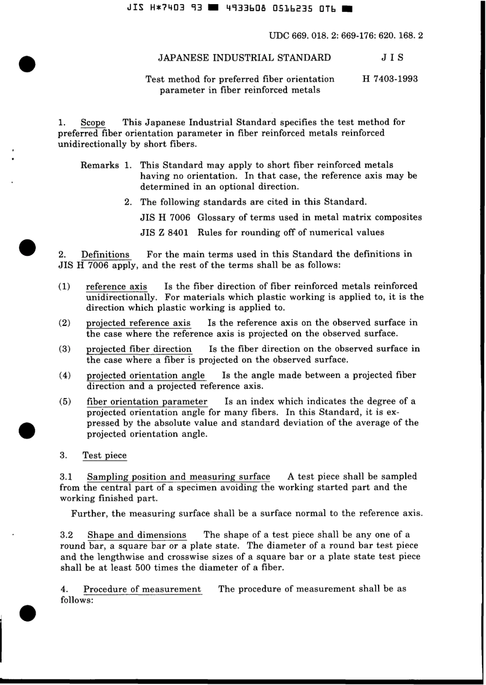 JIS H 7403-1993 scan.pdf_第3页