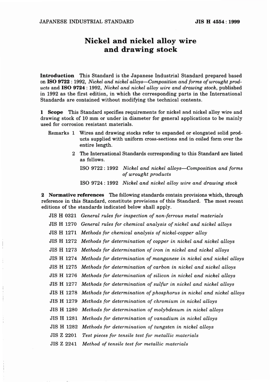 JIS H 4554-1999 scan.pdf_第3页