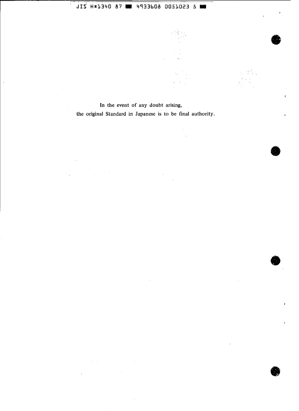 JIS H 1340-1987 scan.pdf_第2页