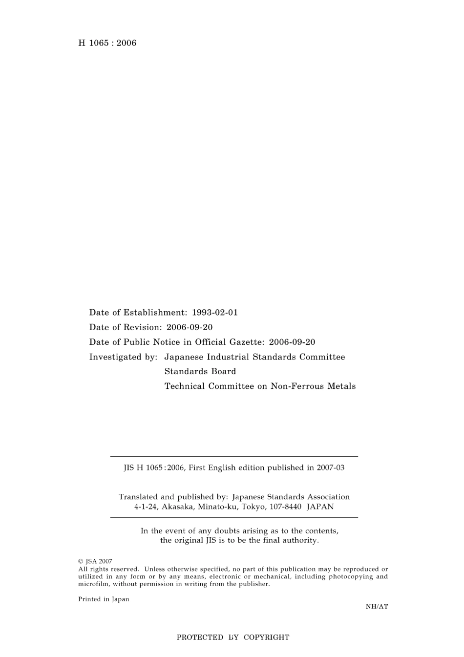 JIS H 1065-2006.pdf_第2页