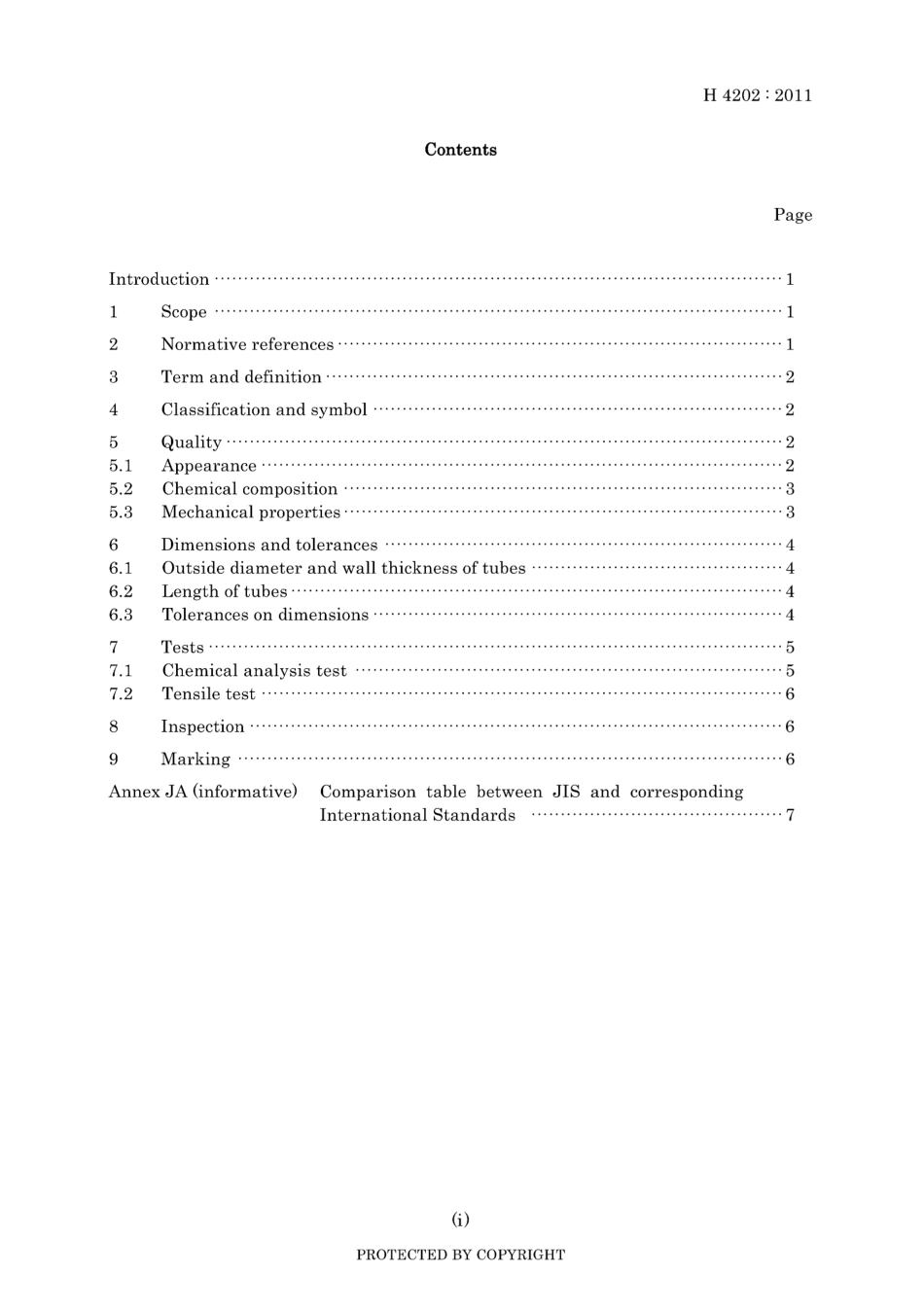 JIS H 4202-2011.pdf_第3页