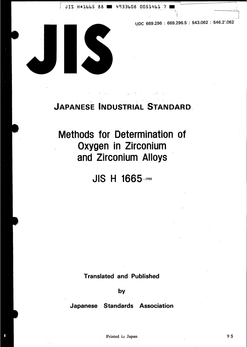 JIS H 1665-1988 scan.pdf_第1页