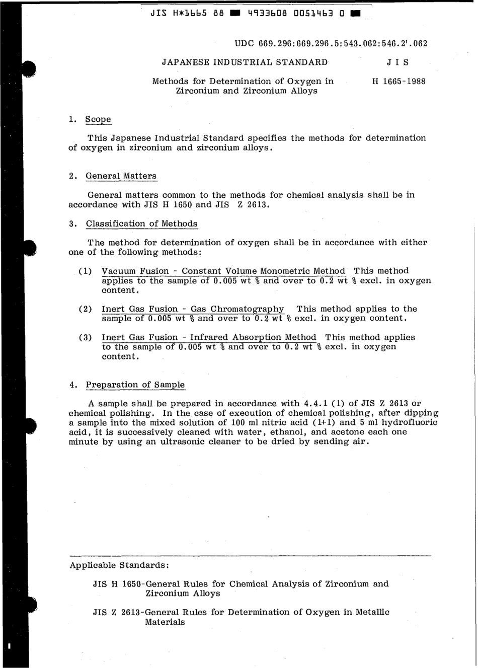 JIS H 1665-1988 scan.pdf_第3页