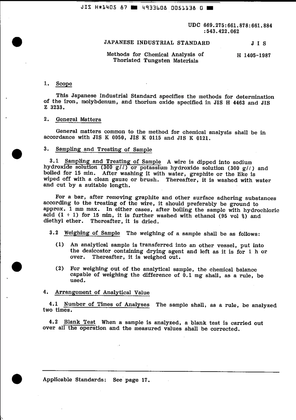 JIS H 1405-1987 scan.pdf_第3页