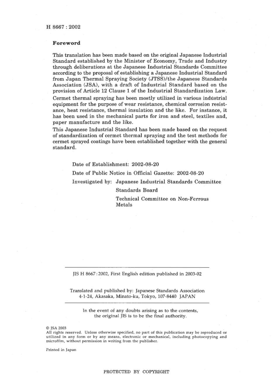 JIS H 8667-2002 scan.pdf_第2页