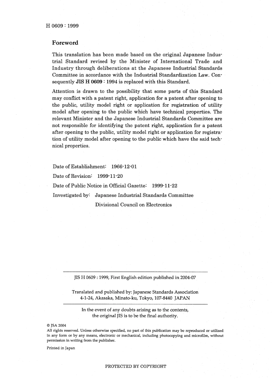 JIS H 0609-1999 scan.pdf_第2页