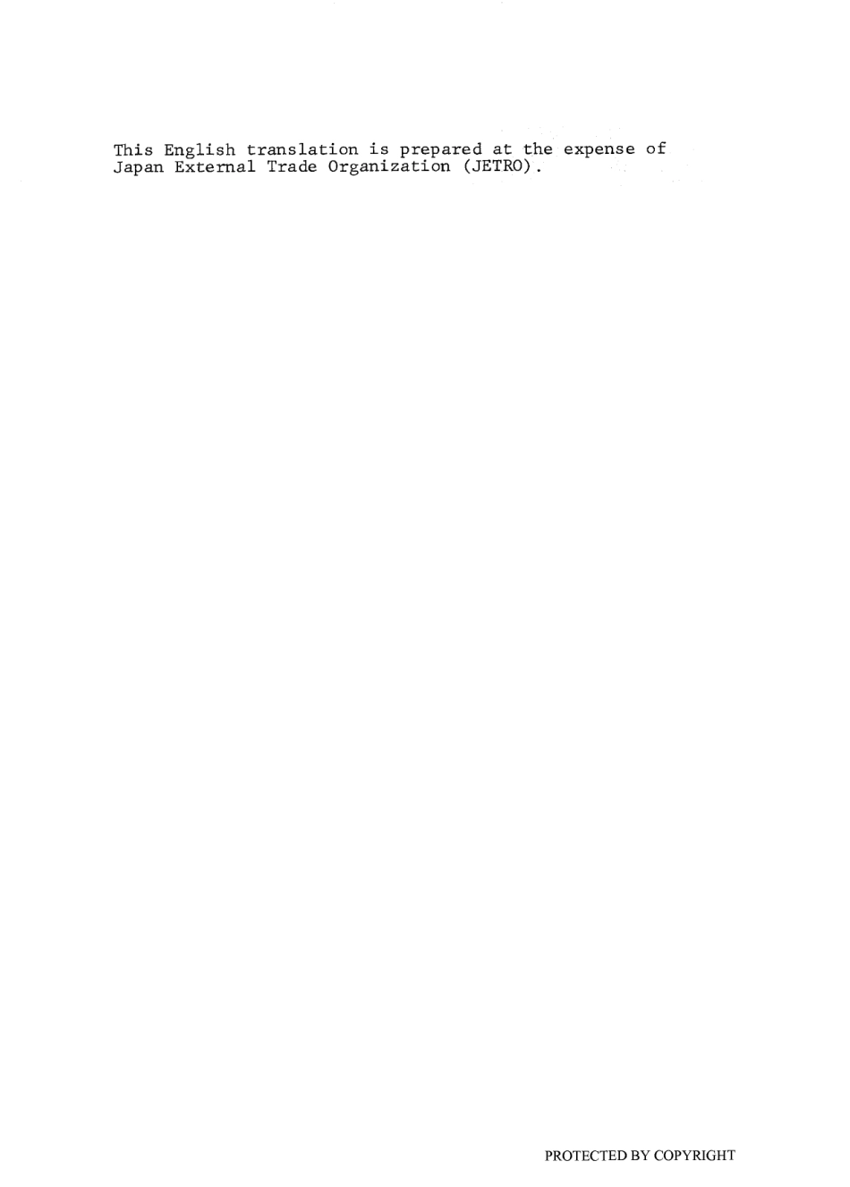 JIS H 1552-1976 (1984) scan.pdf_第2页