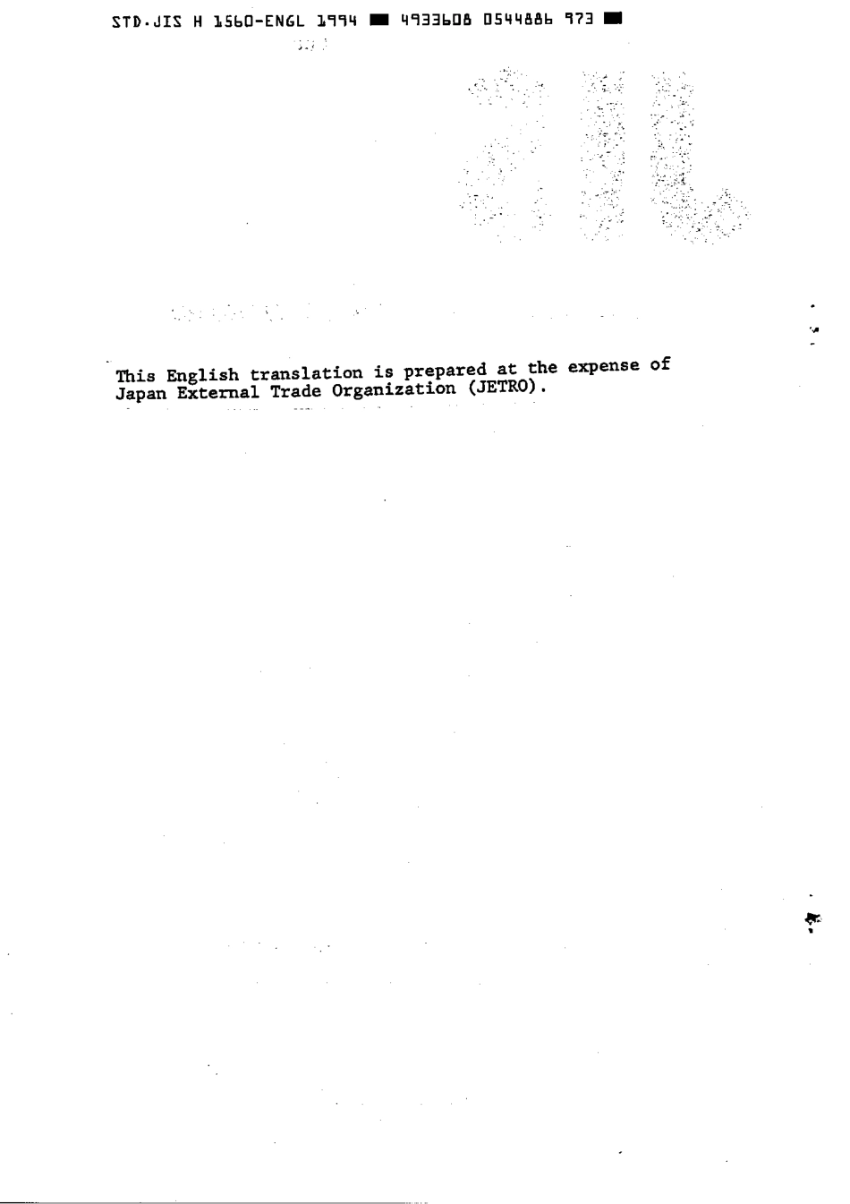 JIS H 1560-1976 (1994) scan.pdf_第2页